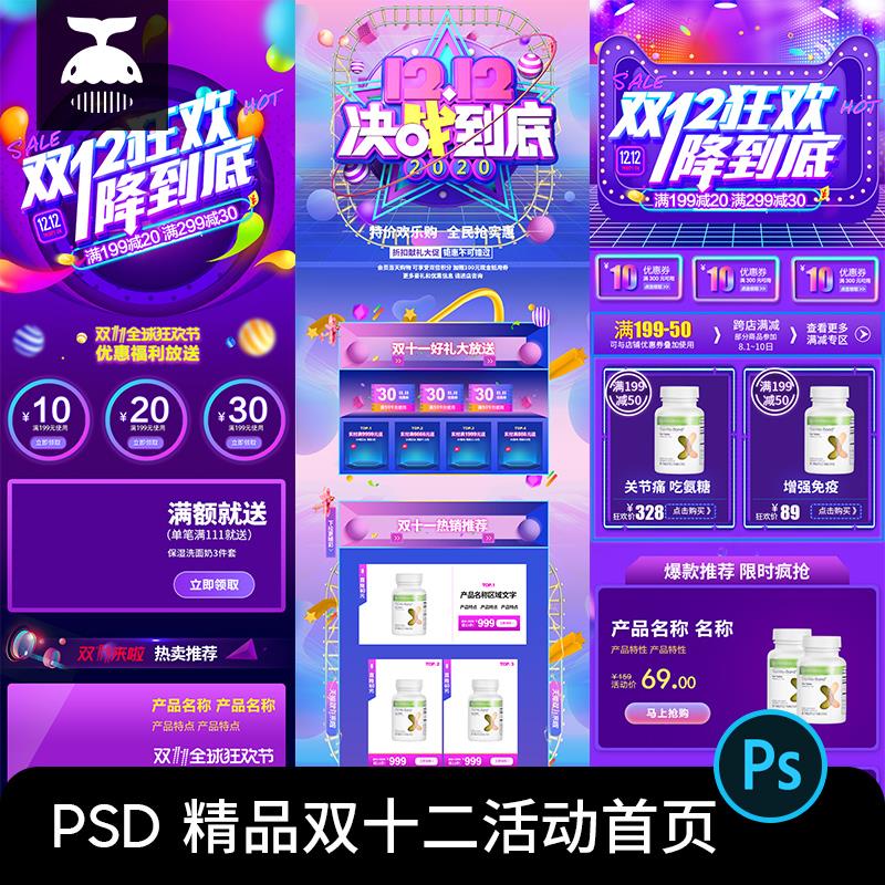 淘宝手机店铺装修模板怎么选？新手必看攻略