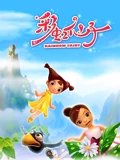 彩虹仙子