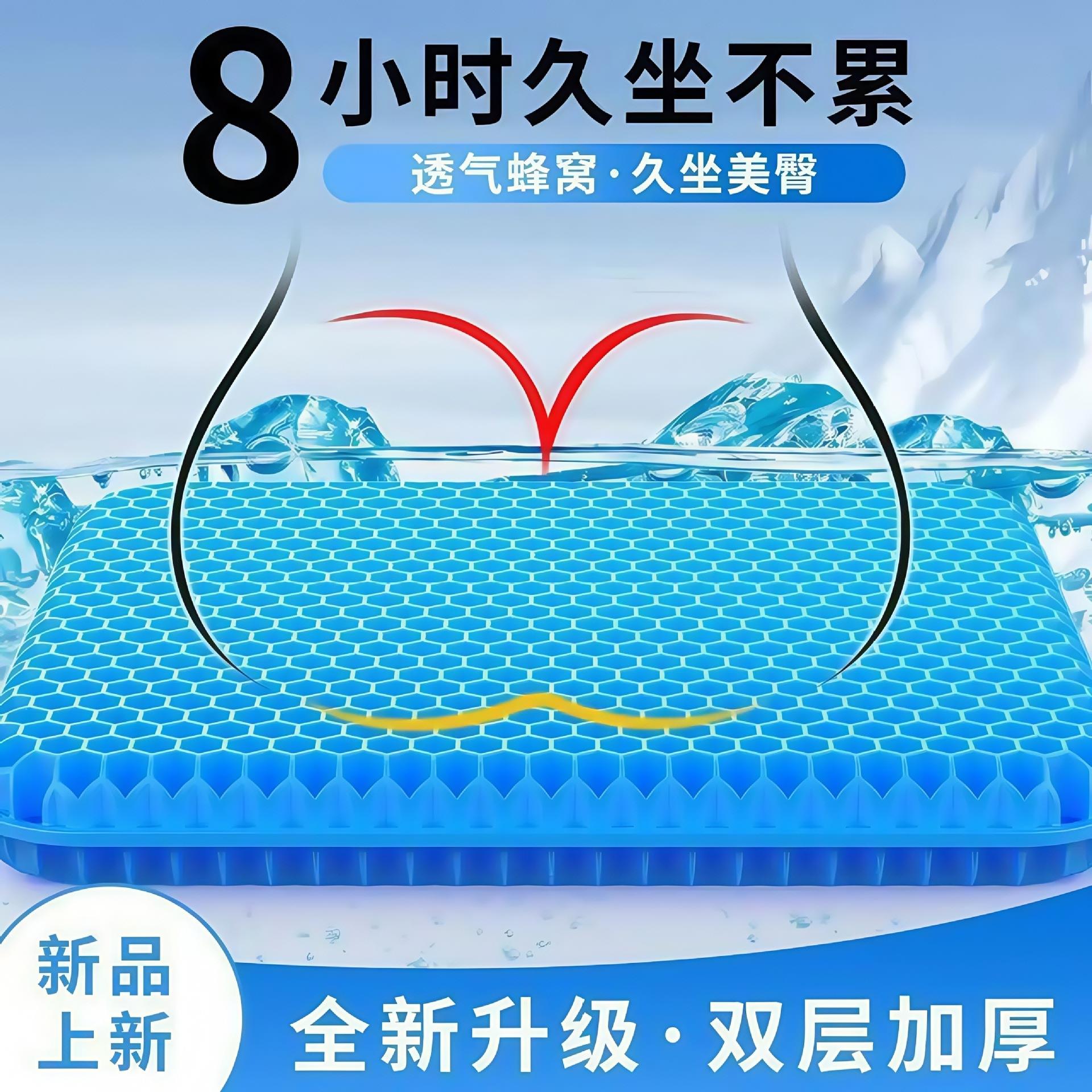 德国蜂窝凝胶冰垫：老人久躺神器，防褥疮瘫痪患者必备床垫！
