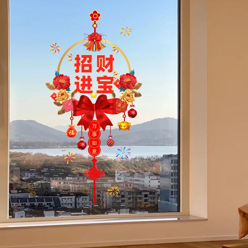 新年装饰品蒸蒸日上静电贴2025蛇年厨房福字贴纸春节过年氛围布置攻略
