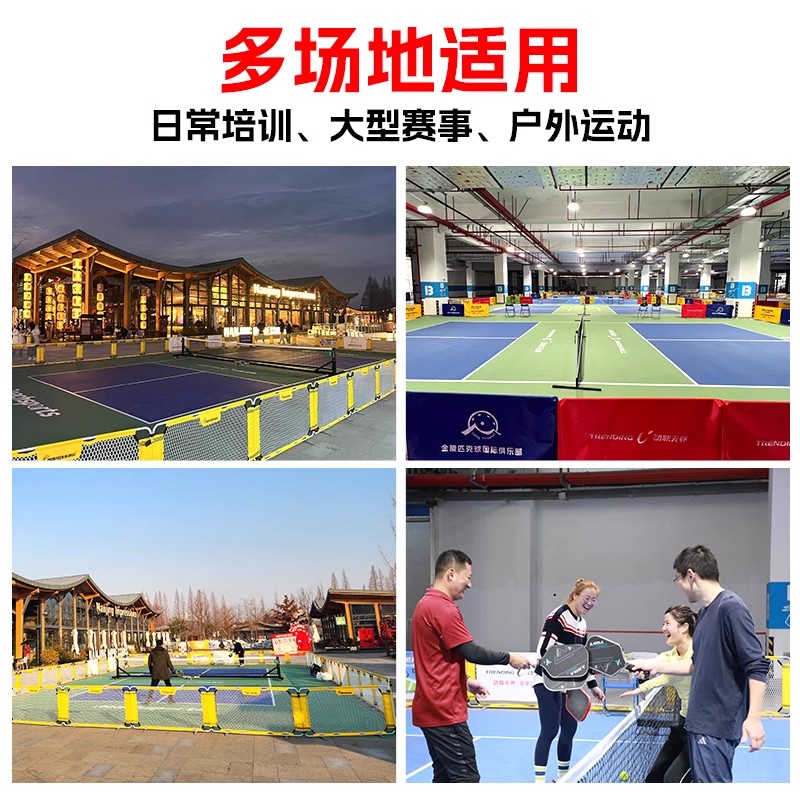 户外运动新宠：pickleball移动匹克球网柱，轻松搭建你的专属球场！✨