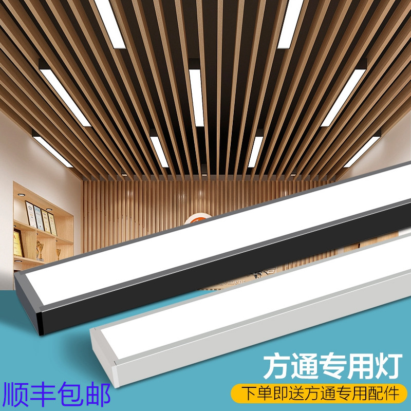 嵌入式LED长条灯：照亮你的家，拒绝炫目，点亮生活新方式！