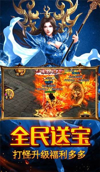 千游网络都市超变传奇官网版
