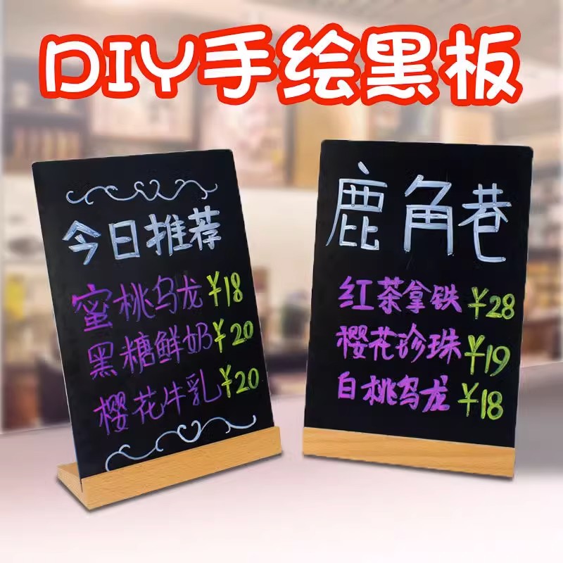 商用小黑板：夜市摆摊必备神器，手写广告的创意展示牌！