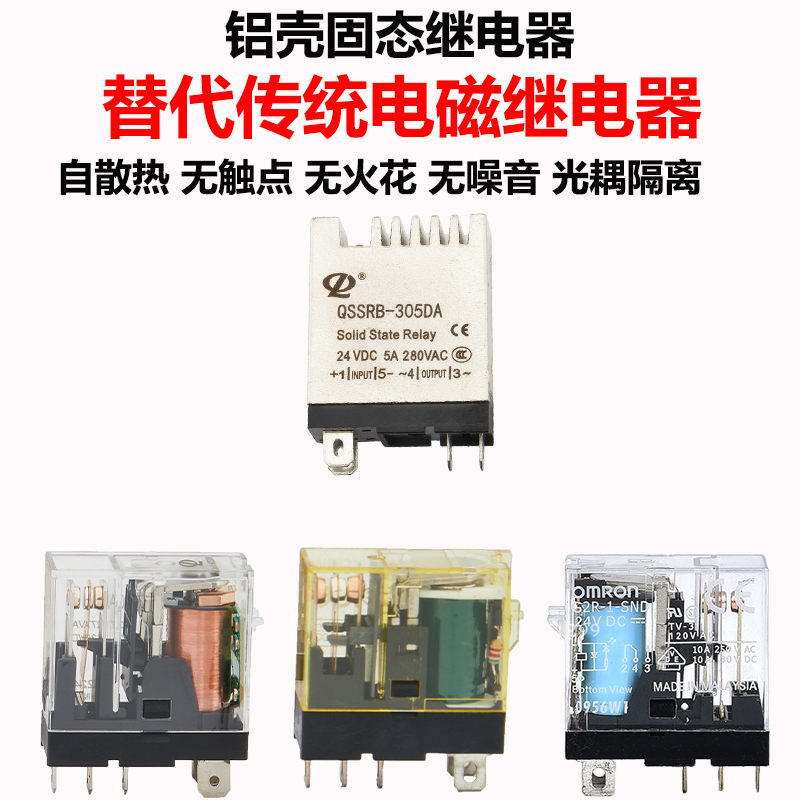 24V固态继电器导轨式14F模组：工业控制界的全能选手，解锁电气自动化新姿势！