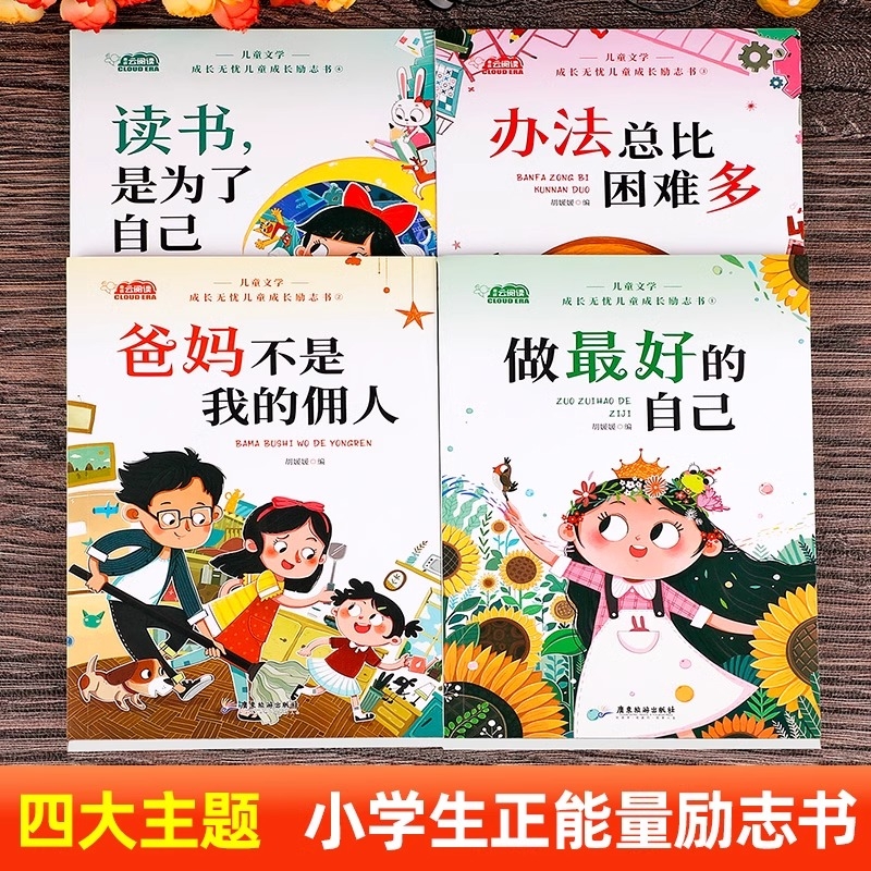 媛媛推荐！消毒神器来袭，守护全家健康，告别细菌烦恼！