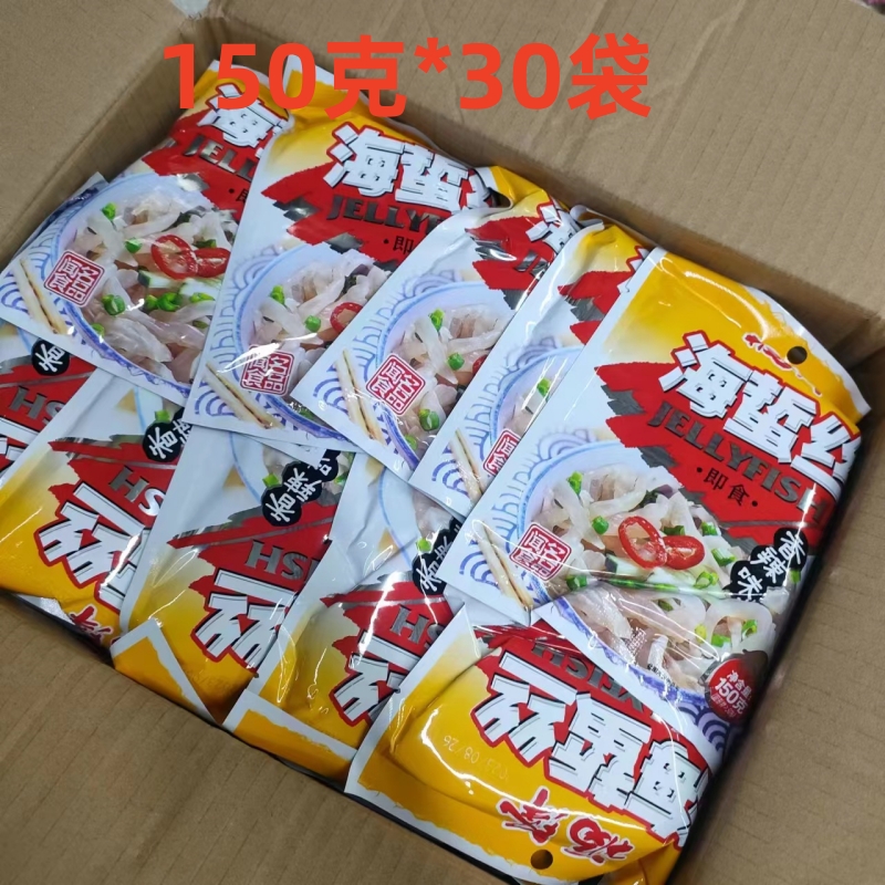 福泽盐渍海蜇丝160g：解馋神器，一口入魂的海洋滋味！