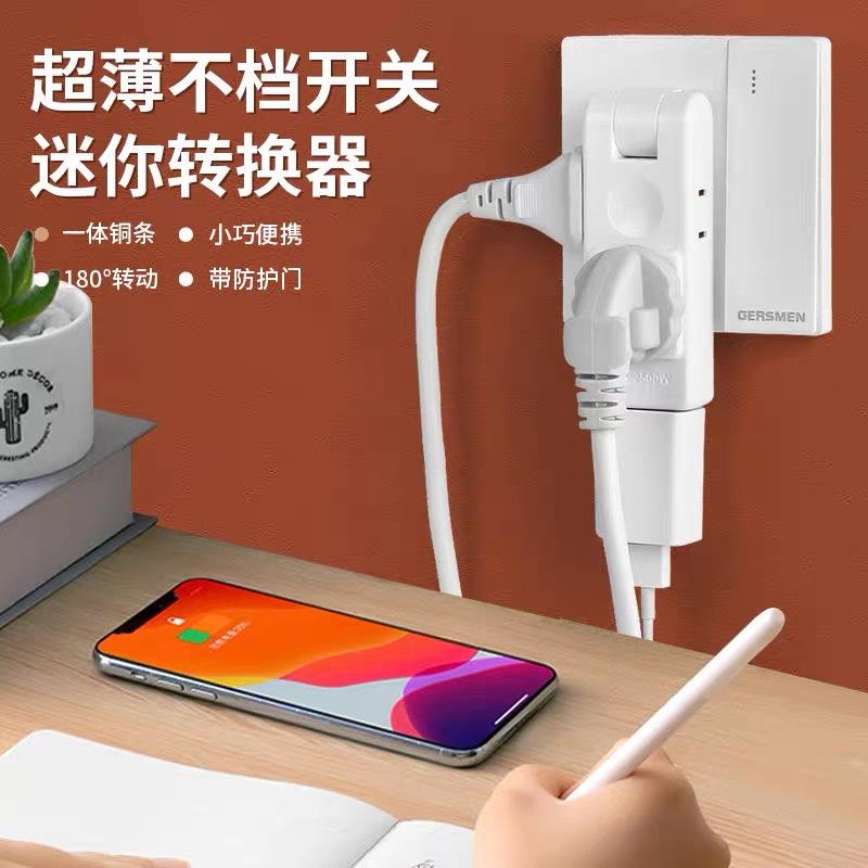 四孔插座接线图：手把手教你搞定电路安装，建议收藏！