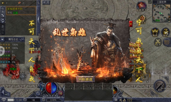龙戒传奇手游
