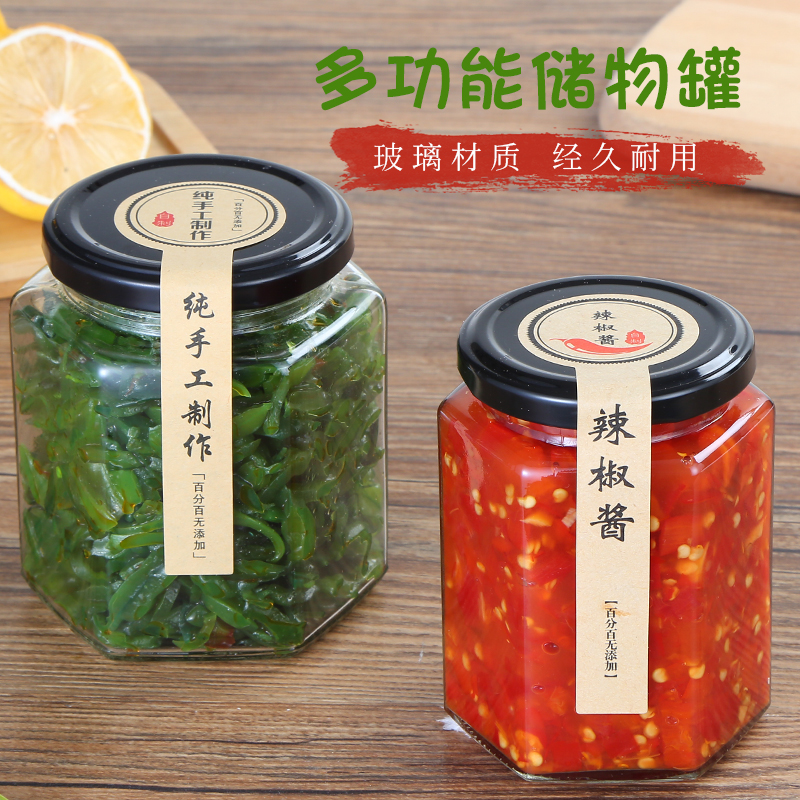 李锦记鲍鱼罐头真的绝！吃一次就上瘾！这罐子太香了