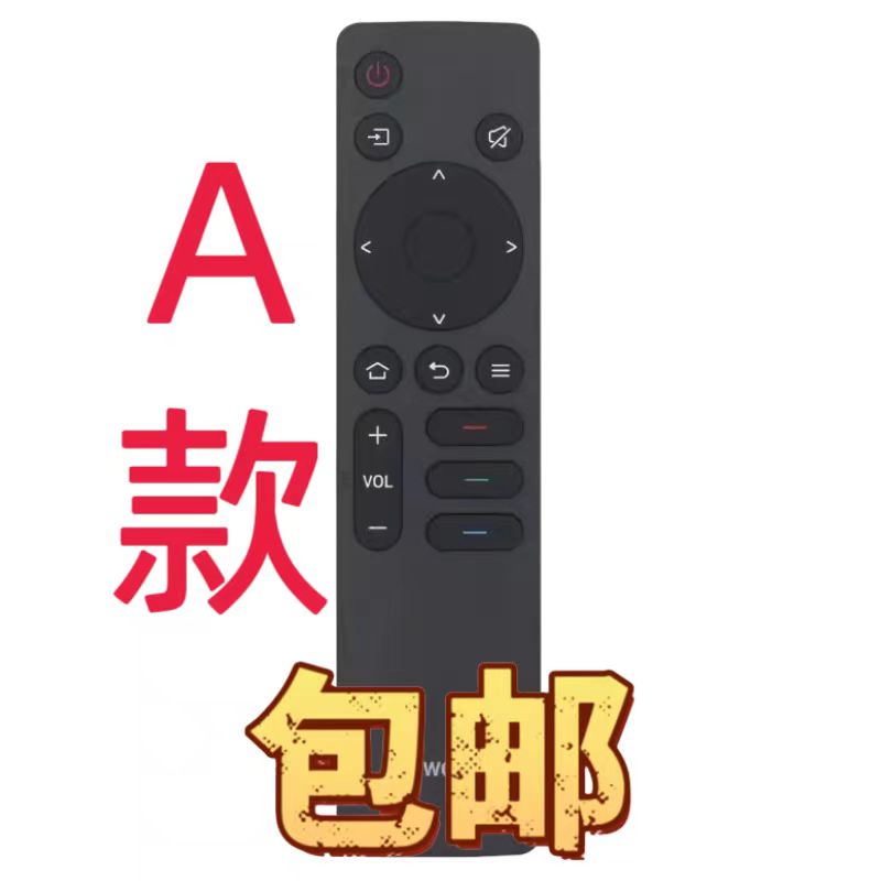 创维电视如何安装外部APK？详细教程来了！