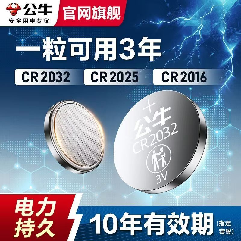 汽车免钥匙进入系统LB-402：开启智能驾驶新纪元！