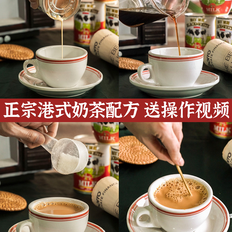 港式奶茶的做法与配方，手把手教你做出正宗港味，拯救你的下午茶时光！