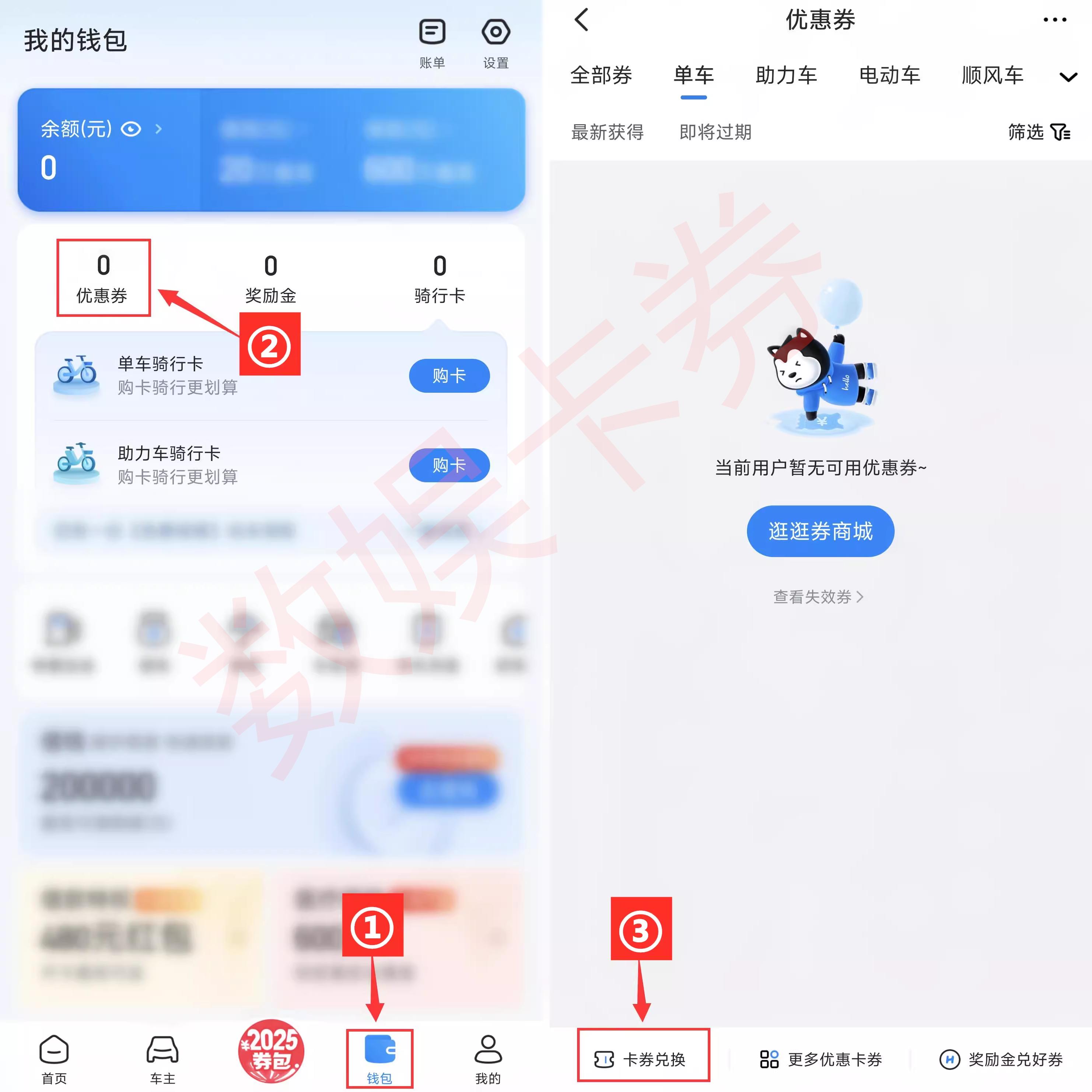 滴滴青桔单车月卡：解锁绿色出行新方式，畅享30天自由骑行！