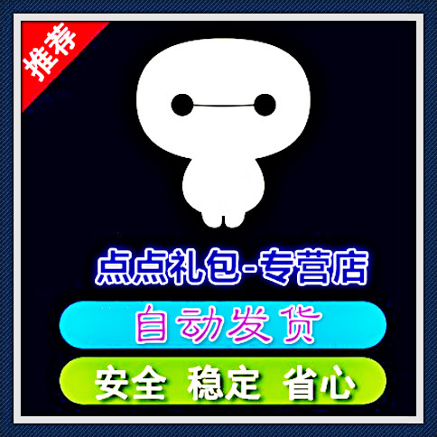 梦话西游手游中哪些角色值得培养？