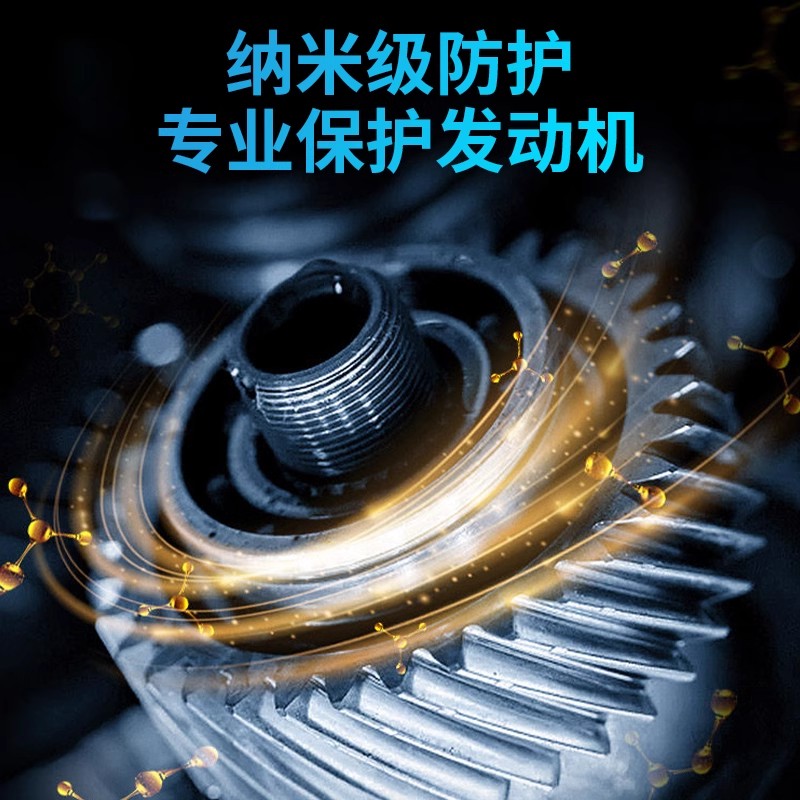车仆引擎抗磨保护剂：汽车发动机修复神器，告别噪音抖动，享受静谧驾驶！