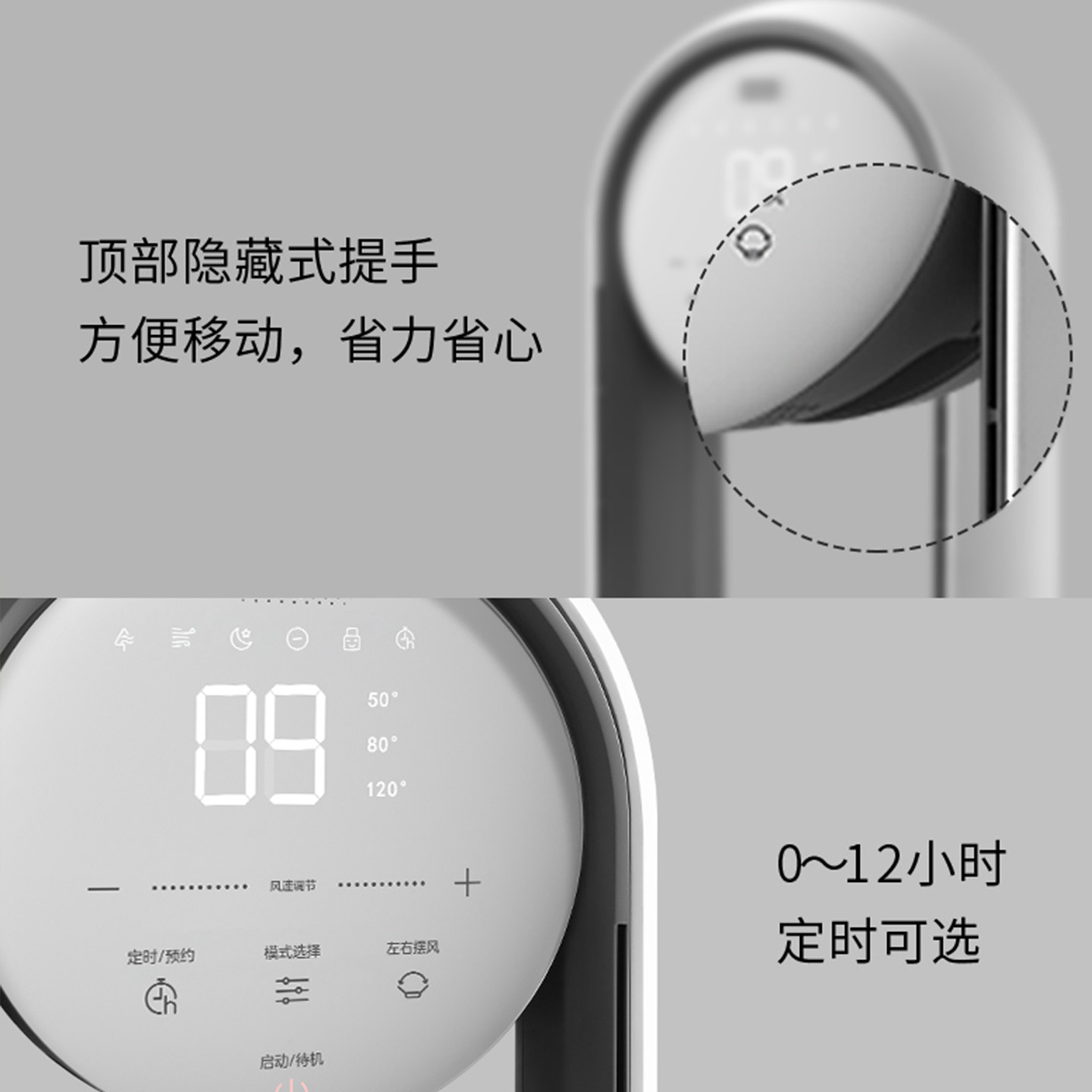 如何选择适合家用的无叶电风扇？科西A4无叶电风扇有什么优势？