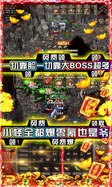 漫威龙渊
