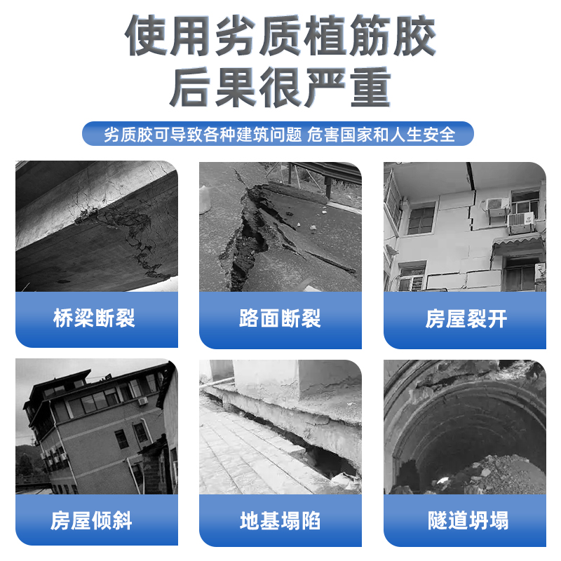 环氧树脂注射植筋胶：建筑界的神奇胶水，让钢筋混凝土更加牢固！