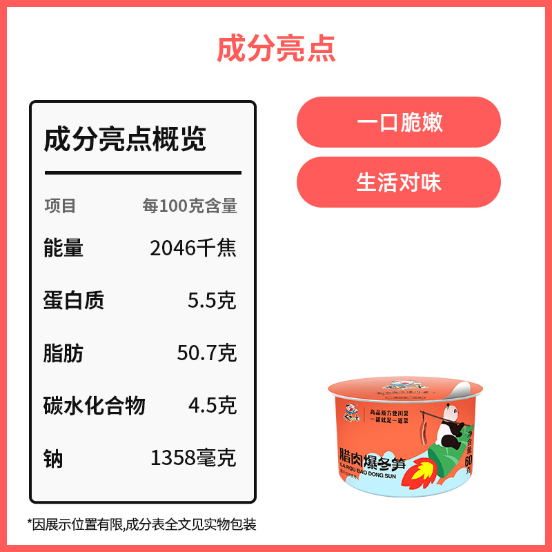 酱香小笋炒肉饭太绝了！会员专属限定款，吃一次就上瘾