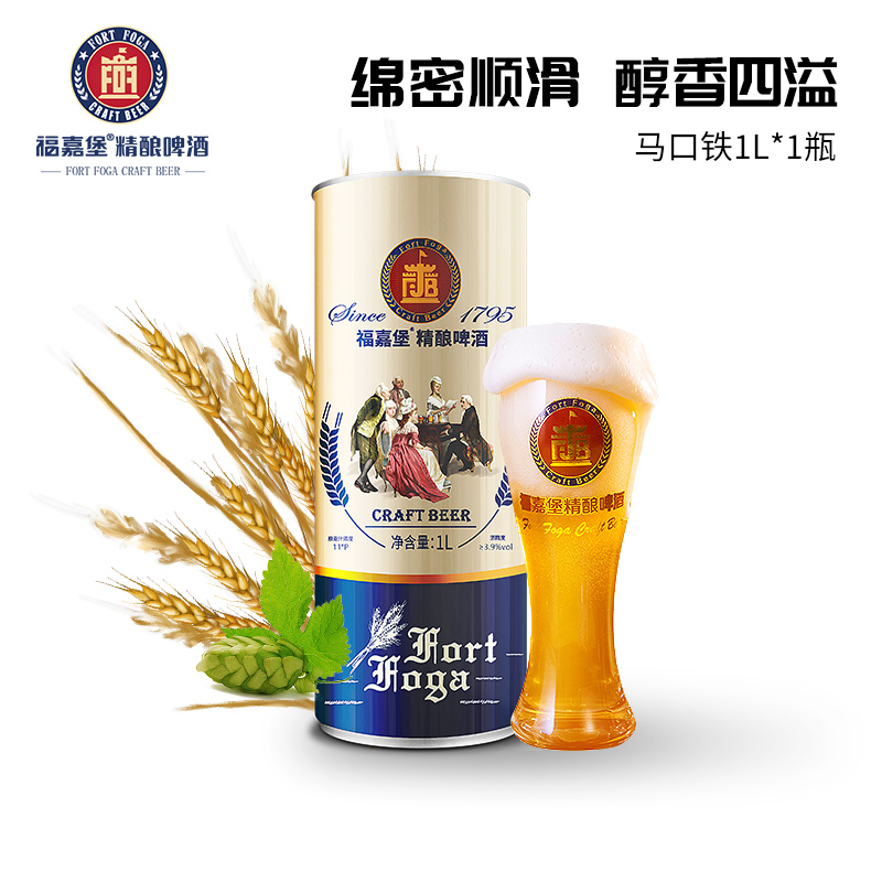 信阳毛尖啤酒多少钱一瓶？青岛啤酒价格大揭秘，绝绝子，良心推荐！