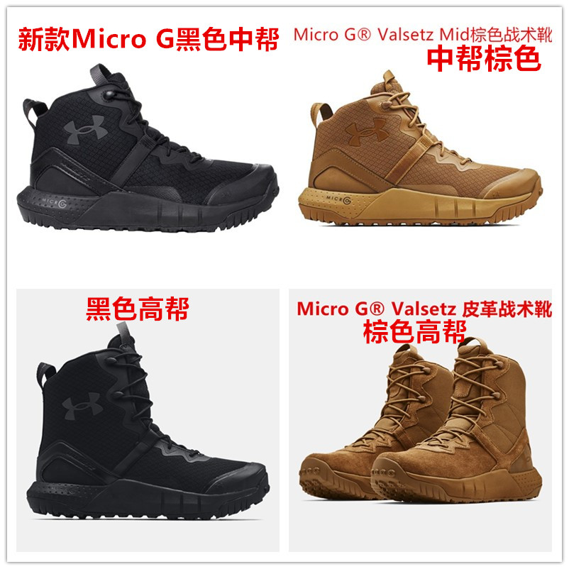 安德玛户外档次高吗？揭秘这个品牌的真实实力！