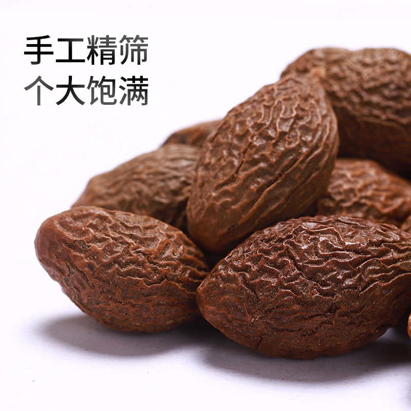 半山农胖大海罗汉果养生茶：喝出健康，泡出幸福，你还在等什么？