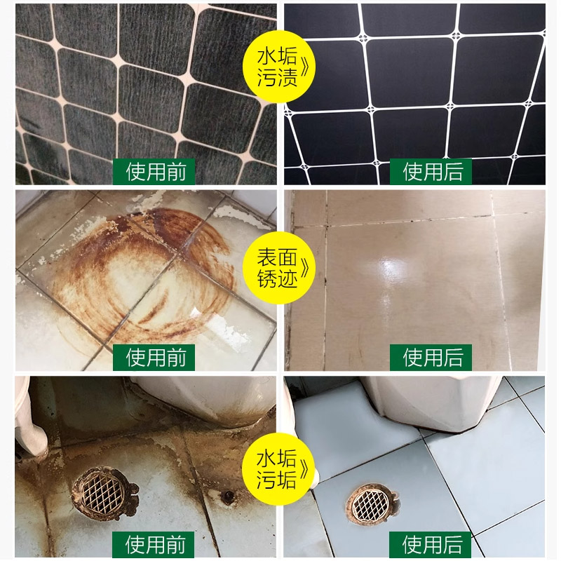 外墙瓷砖清洗剂：告别泛碱泛白，重焕光彩的终极秘籍！