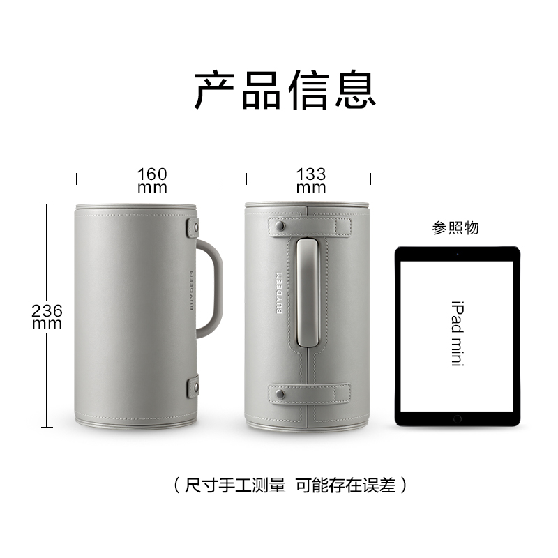 旅行包A210：给你的养生壶K36/K32/K31F最贴心的“家”