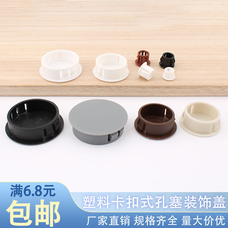 尼龙塑料遮丑盖：家居装饰界的隐形守护神，让你的防盗门告别尴尬孔洞！