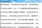 ArpCacheWatch APR缓存监视工具1.6.6