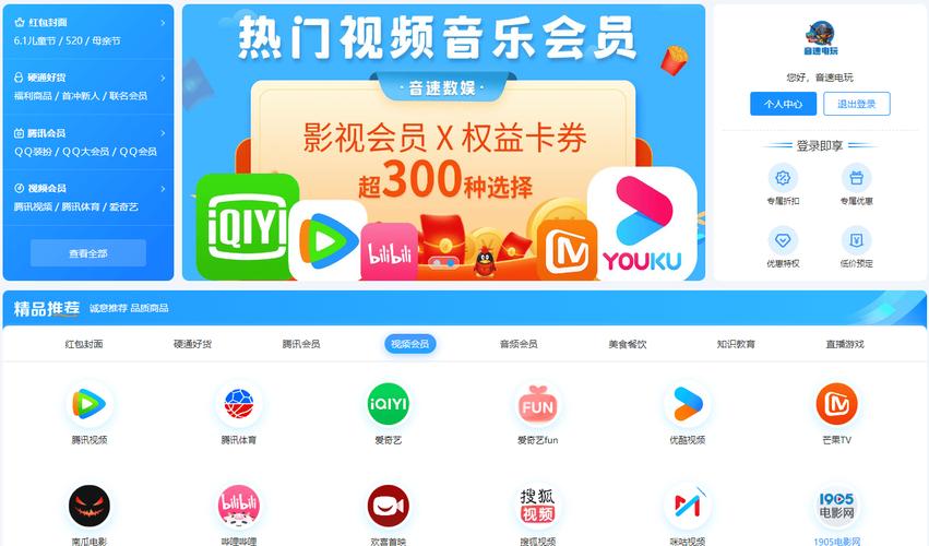 低价卡盟,性价比之选,玩家充值攻略