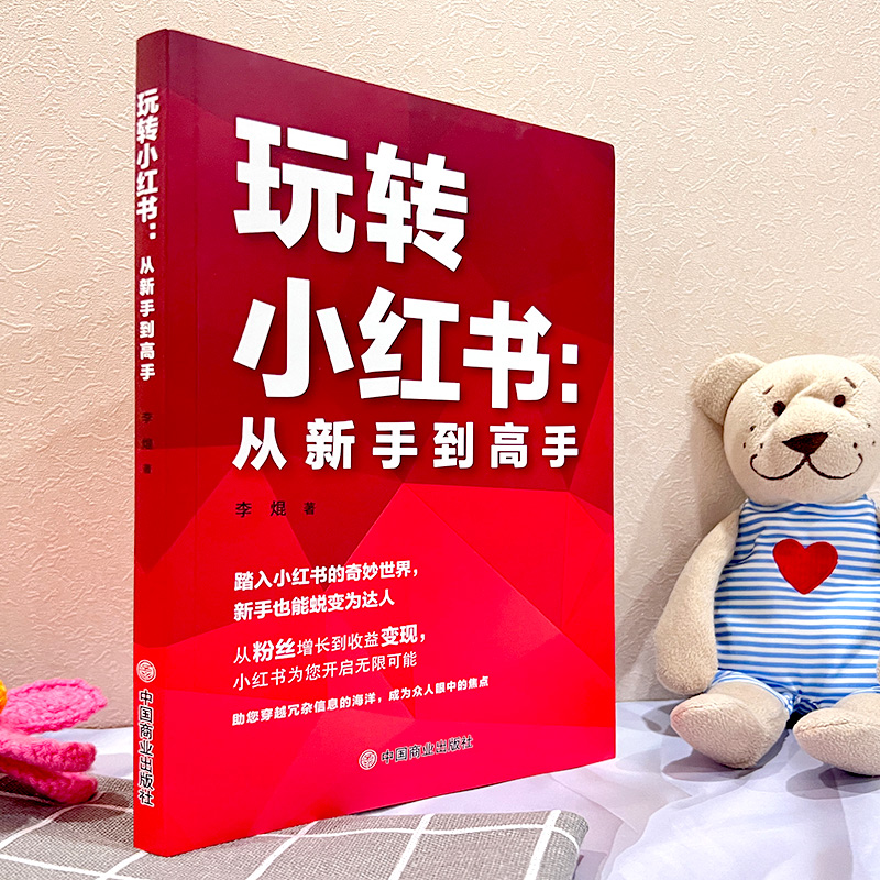 知乎平台怎么变现赚佣金？新手必看！