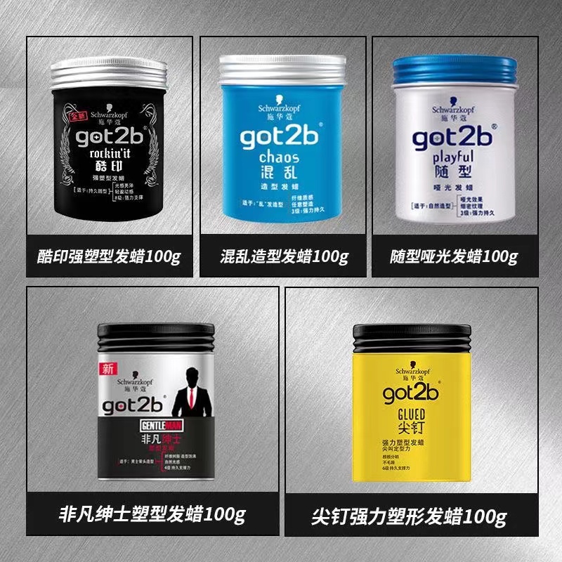 施华蔻发蜡&amp;发泥：打造哑光发型，持久定型的秘密武器！