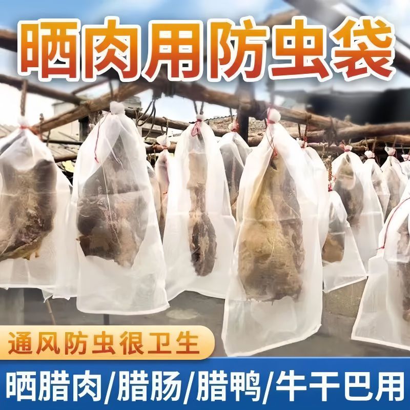 晒腊肠神器来袭！阳台也能轻松晒出美味腊肉！