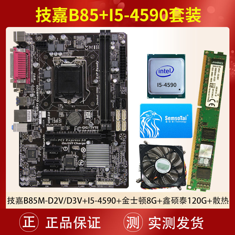 主板尺寸17*22cm适合哪些机箱？如何选择？