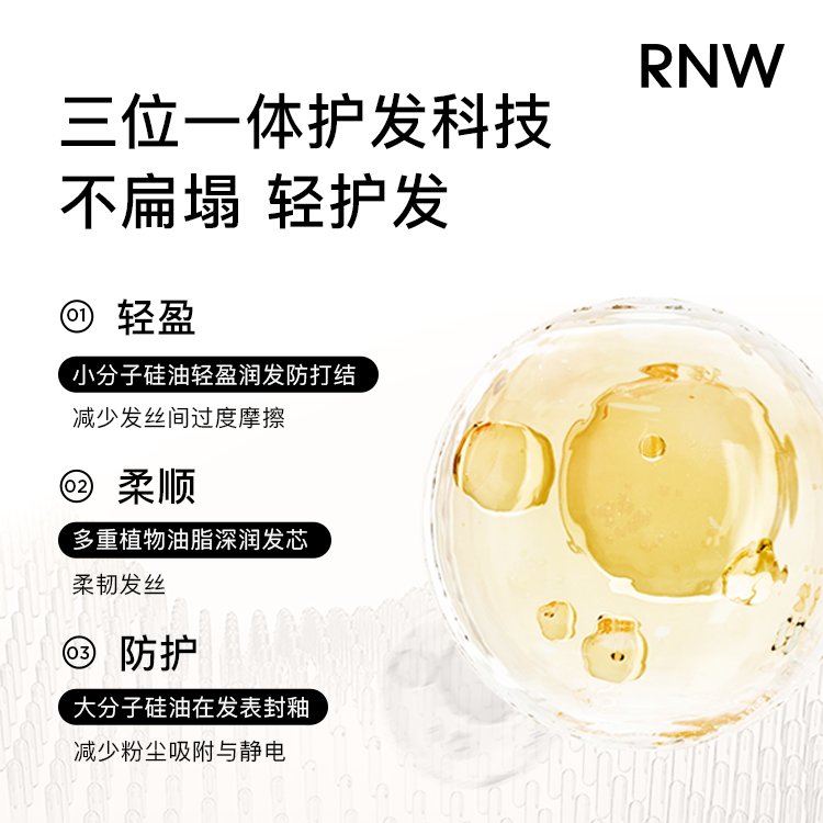 发油能让头发蓬松吗？适合扁塌发质的秘密武器