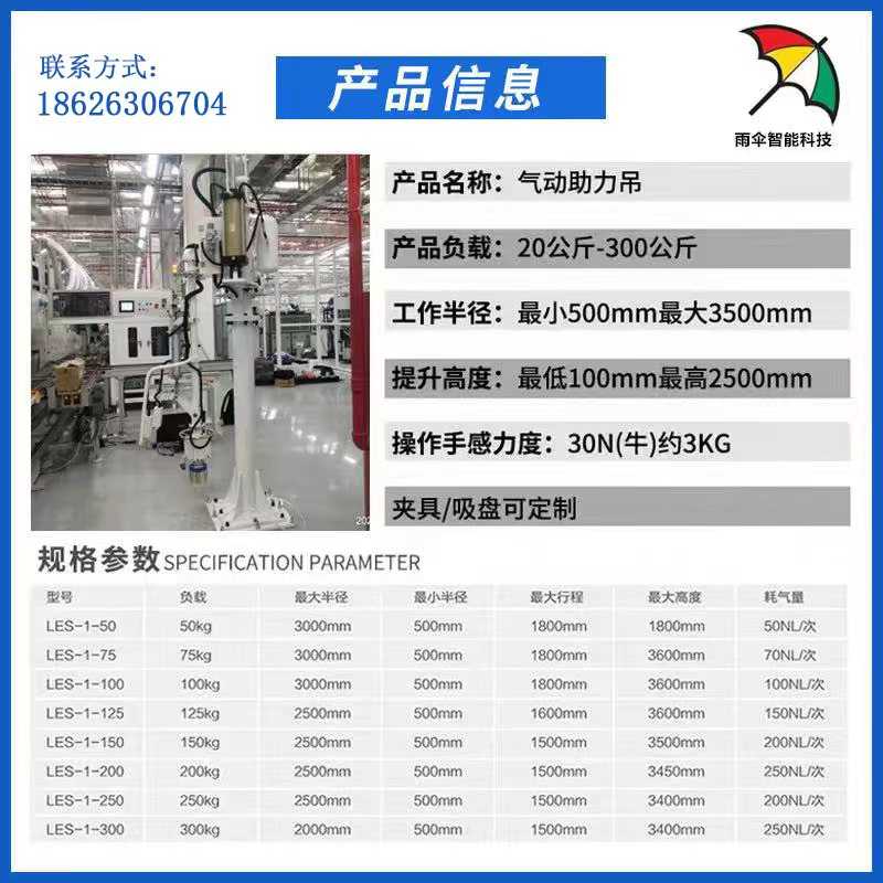 立式四轴坐标桁架机械手真的香！工业党狂喜！这波不买亏大了！