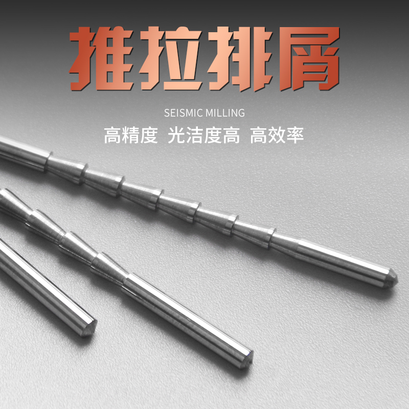 厂家加工数控高精度圆拉刀：钨钢内孔拉刀，非标定制，解锁精密制造新境界！
