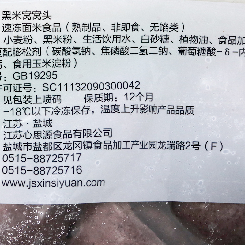 玉米面粗粮窝窝头成型机：轻松制作美味窝窝头，健康饮食新选择