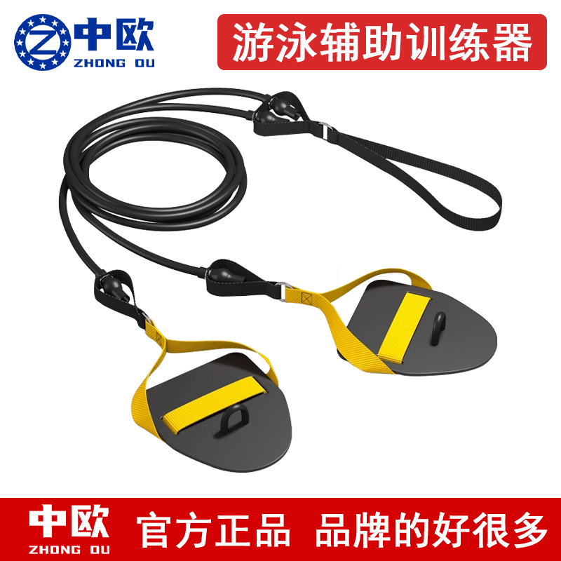 游泳专用拉力绳：陆地也能练出好身材，自由泳蝶泳必备神器