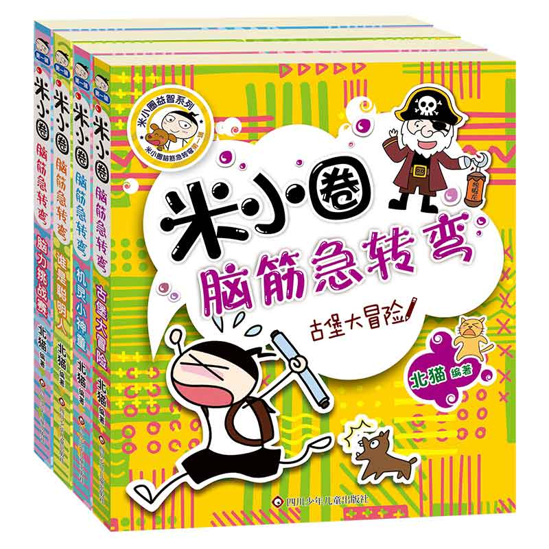 安徽旅游攻略第2版：发现者旅行指南，带你领略家乡文化的魅力！