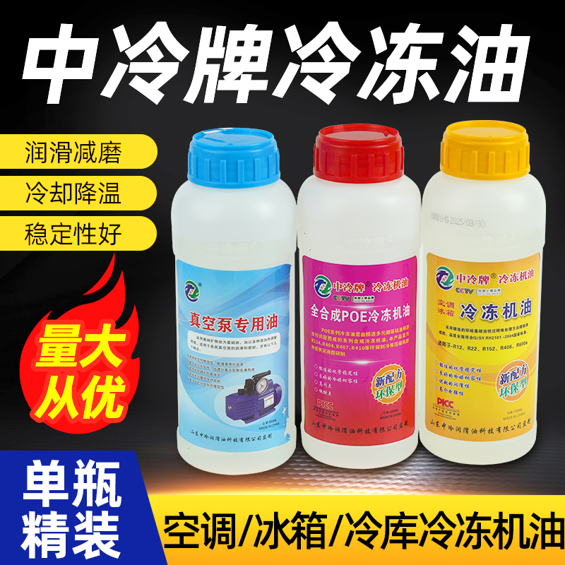 P5HP81015匹20250540全新沈阳半封闭冷库压缩机：制冷界的扛把子，揭秘专业级冷冻解决方案！