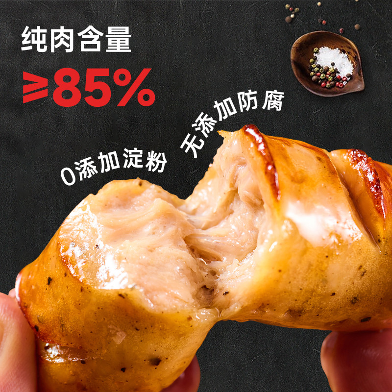 寻味密码黑猪肉烤肠：纯天然无添加，给孩子最健康的美味零食！