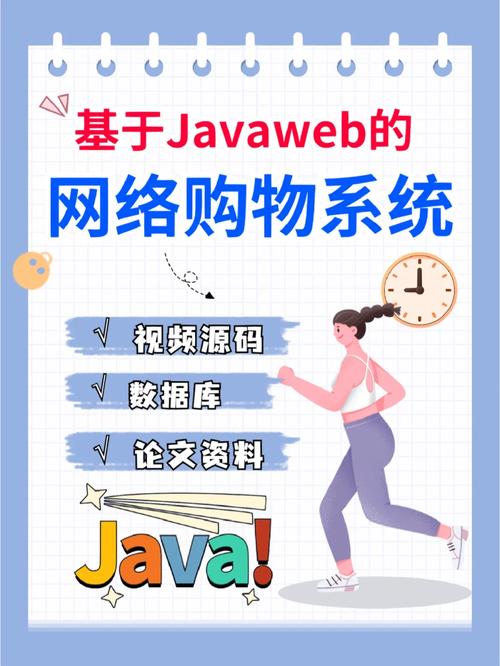 javaweb连接数据库,从入门到实践