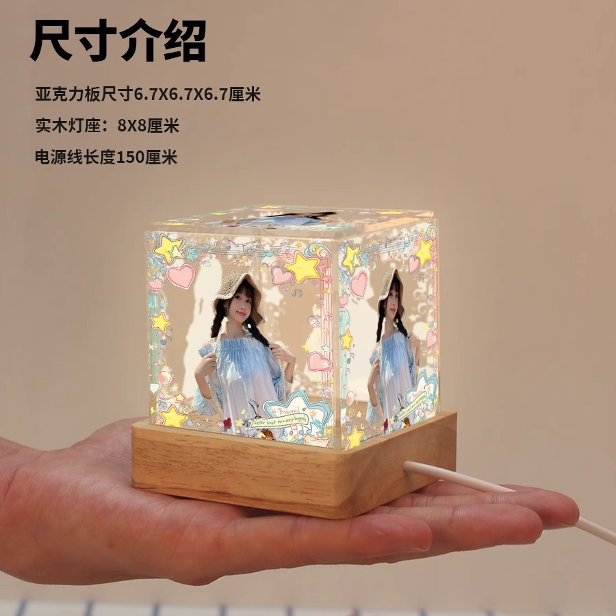 虞书欣同款周边卧室小夜灯摆件：点亮少女心的高级感生日礼物
