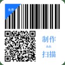 在线条形码生成器