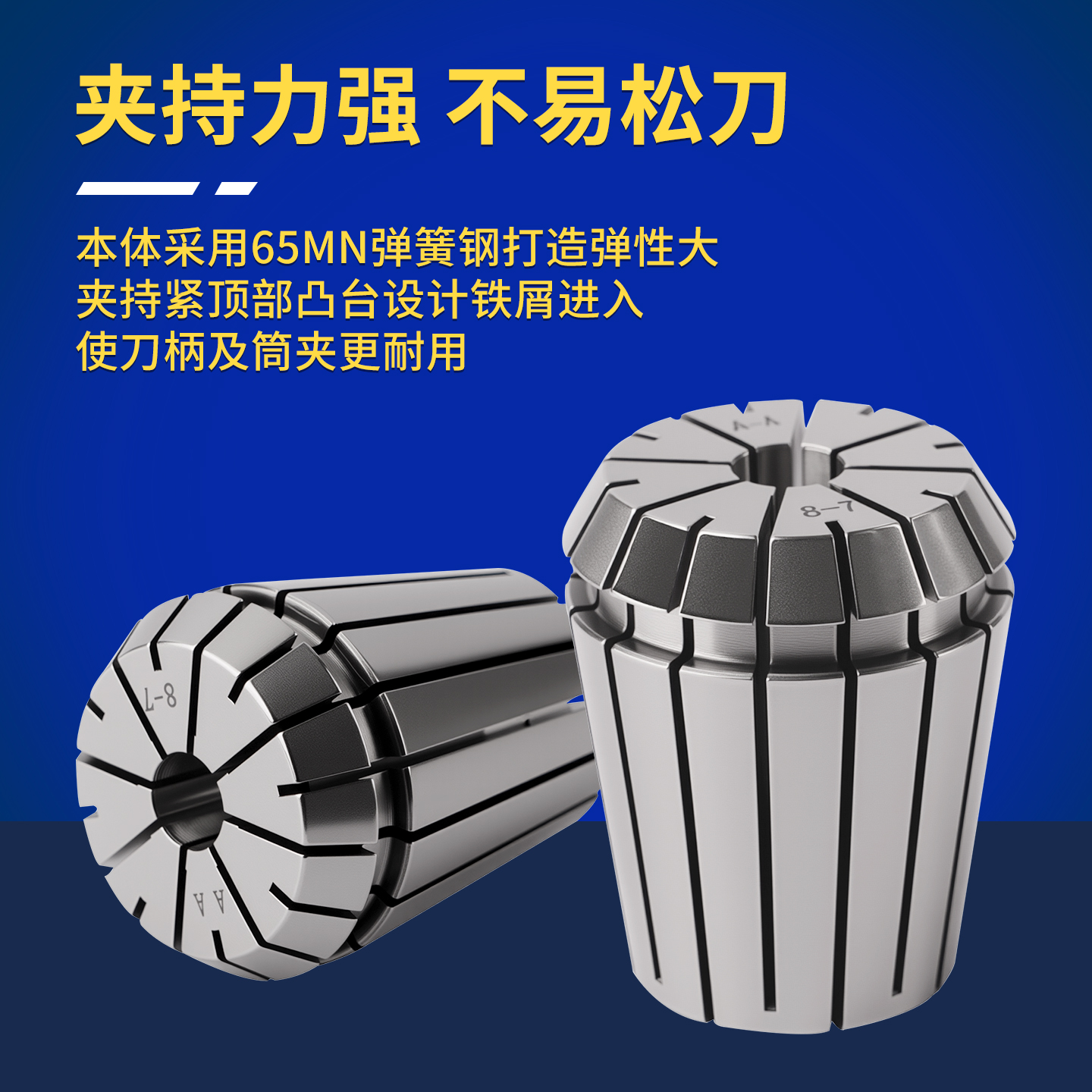 雕刻神器！ER11弹簧夹头雕刻机嗦咀筒夹，解锁你的创意无限可能！✨