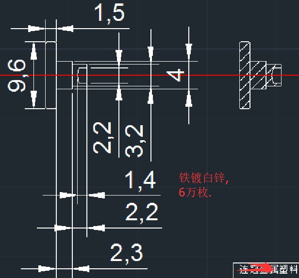 铁镀锌台阶半空心铆钉4*4.5杆长，65元/千枚！定制也能这么香？
