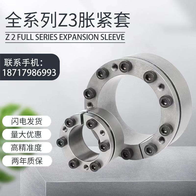 STK135涨紧套&amp;Z3胀紧套：工业机械中的“紧箍咒”！揭秘ADK-C1胀套&amp;DR132A涨套的神奇之处